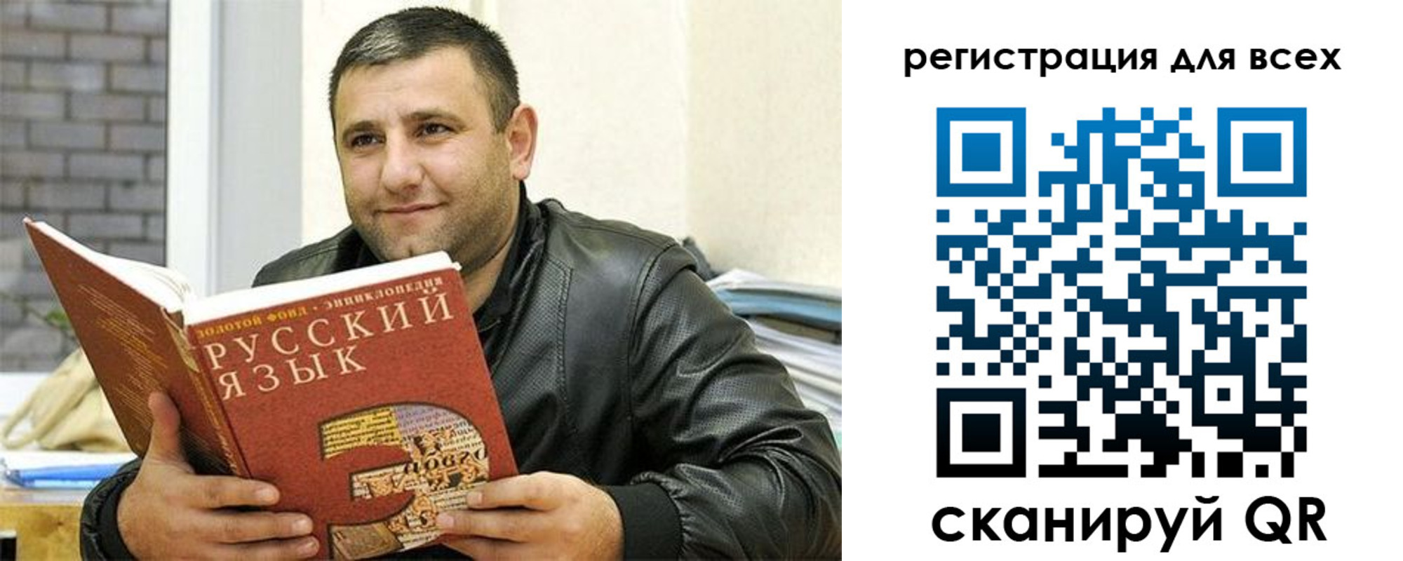 временная прописка в Люберцах